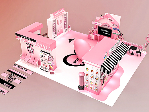 中国体彩520快闪活动