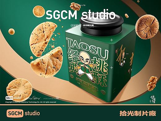 食品品牌摄影 | 泸溪河·经典桃酥 X SGCM 拾光制片廠