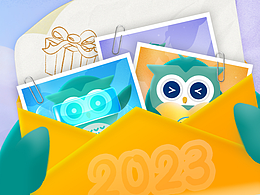 數(shù)字化IP｜23年年度報告