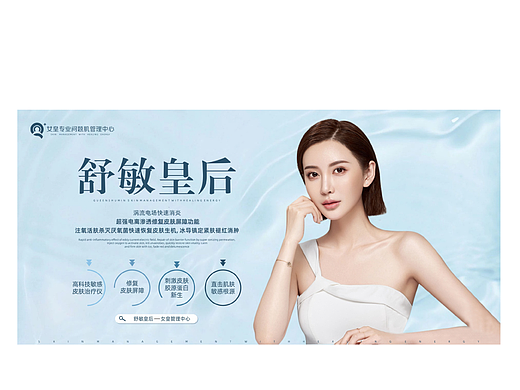 医美行业品牌（个人主页-ZNjA4OTEzMjA=） - 品牌 - 站酷设计师莱茵客原创素材 - 站酷ZCOOL