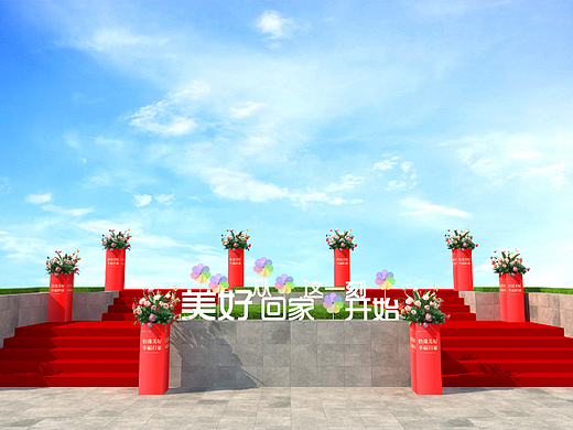 交房小景系列