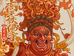 山西素材