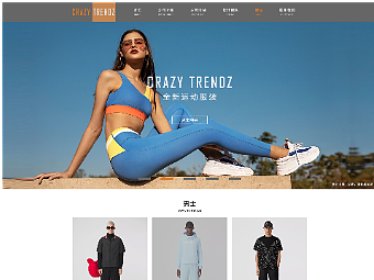 北京crazy trendz 服装网站ui制作