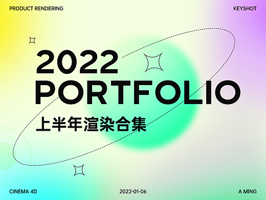 JOYROOM/机乐堂2022/01/06月份合集-产品渲染