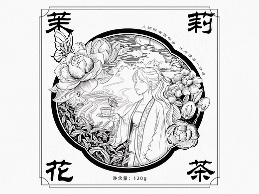 原创插画|国潮花茶版画包装设计