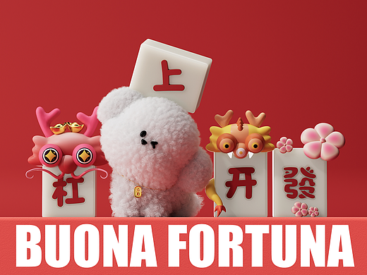《BUONA FORTUNA》麻将角色IP设计