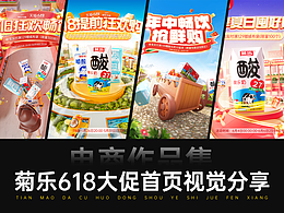 KV 大促