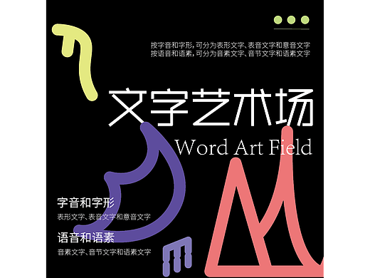 【第二十四天】+纯文字风