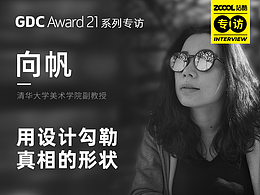 人物专访|大咖是怎么炼成的!