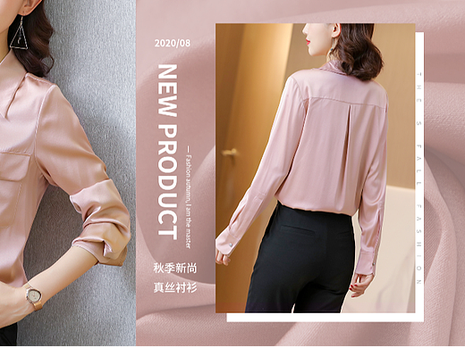 真絲服飾--------------------（個(gè)人主頁(yè)-ZNjQ1MDA1NTI=） - 電商 - 站酷設(shè)計(jì)師TIMIAN原創(chuàng)素材 - 站酷ZCOOL