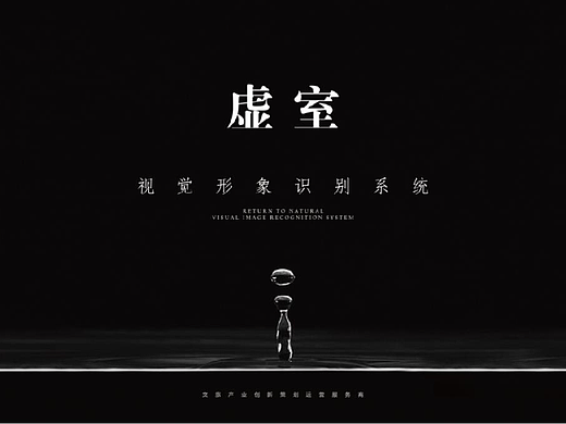 民宿LOGO-VI体系
