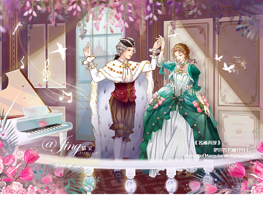 洛可可时代——名画再现