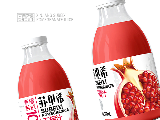 石榴汁果汁饮料包装设计