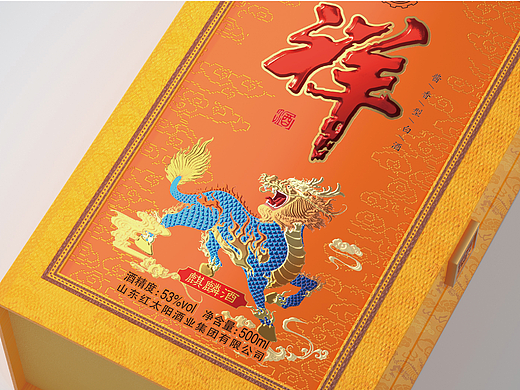 麒麟酒包装设计方案
