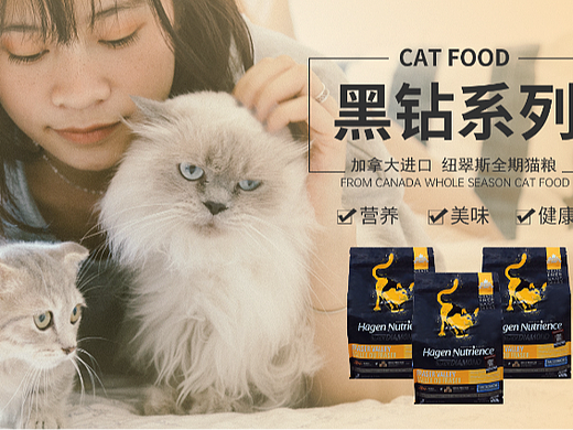 宠物生活首页（个人主页-ZNjYwMzk4NDA=） - 电商 - 站酷设计师Parol原创素材 - 站酷ZCOOL