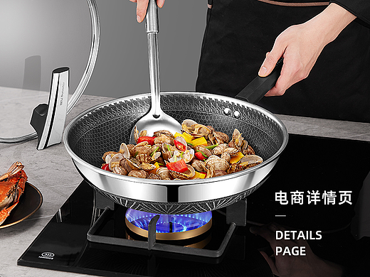 详情页合集6