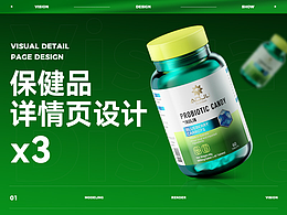 详情页