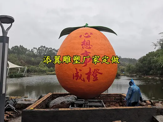 水果基地脐橙之约大型玻璃钢脐橙雕塑仿真橙子摆件装饰