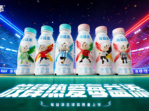 每益添小白君全新形象上线