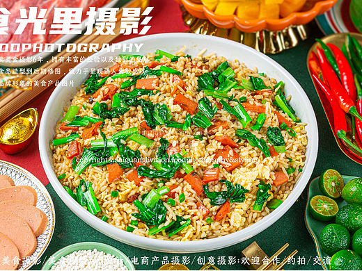 【美食摄影】炒饭摄影