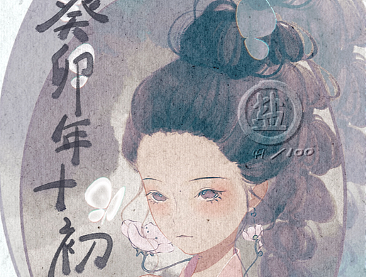 少女系列