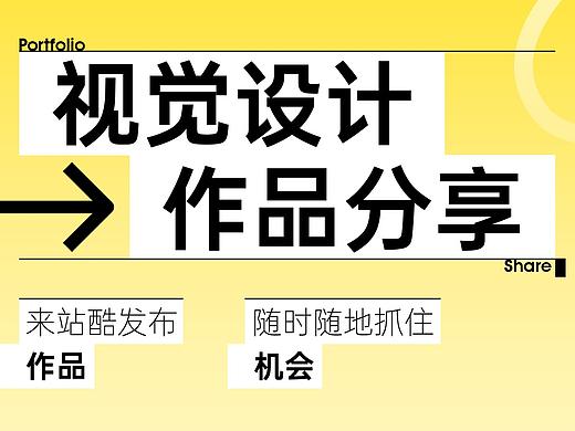 2023年视觉作品集