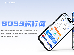 流行趋势