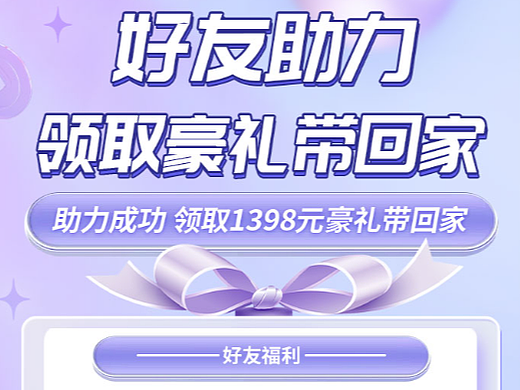 9月份周六福店铺开业的线上宣传海报图（个人主页-ZNjI1MTI5Njg=） - 海报 - 站酷设计师是瑾瑜不是景瑜原创素材 - 站酷ZCOOL