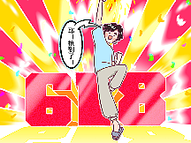 【长漫画】腾讯手机管家2022年618“问题快递”长漫画