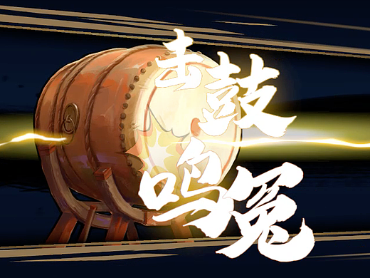 已上线项目过场UI动画