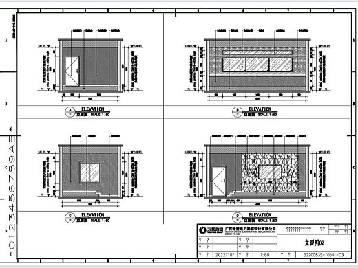 广西南宁武鸣共享储电站-施工图-节选