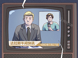 条漫