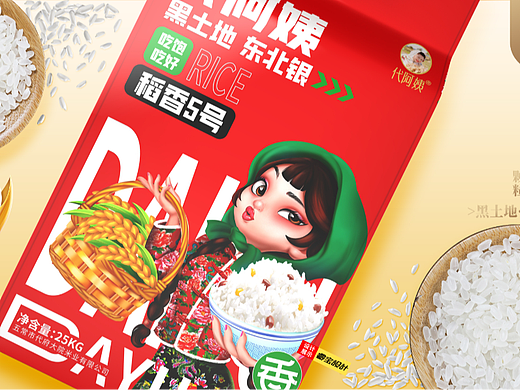 代阿姨大米包装设计（已申请版权）