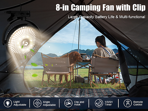 八寸帐篷风扇