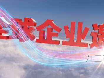 天空云海光线片尾