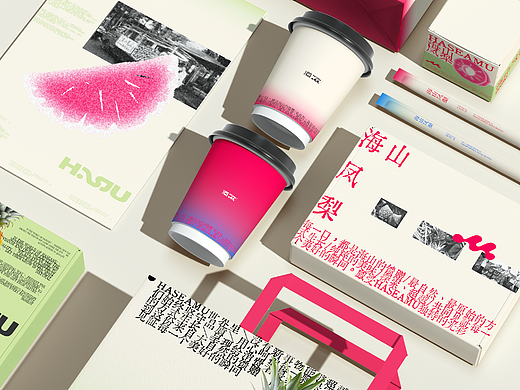 HASEAMU|海山凤梨品牌设计|每一口，都是海山的馈赠
