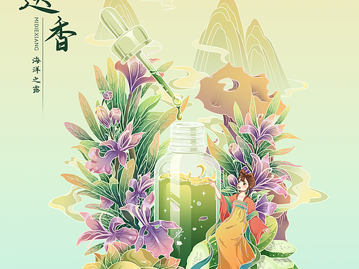 新中式包装插画-迷迭香植萃精华