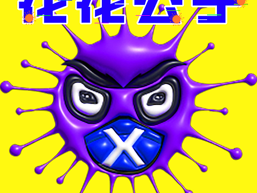 B计划-第13天