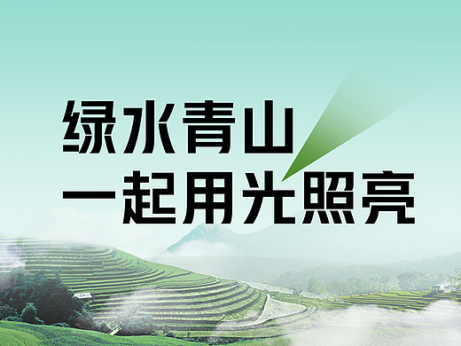小鹏汽车光盘行动