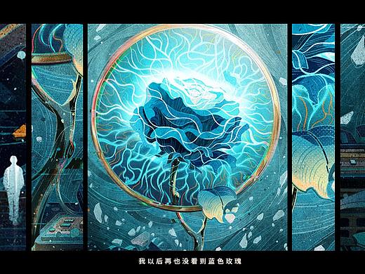 国风插画|刘慈欣科幻系列02《球状闪电》小说封面