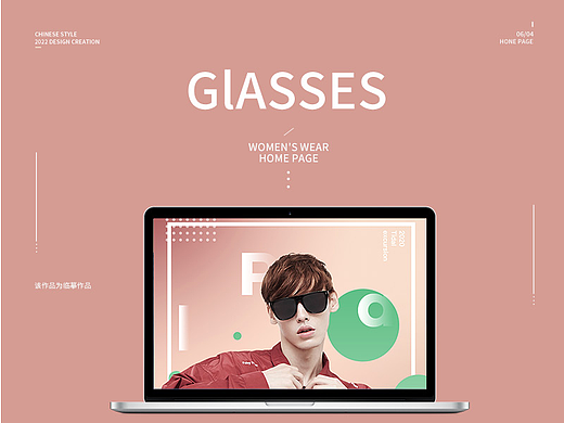 文艺眼镜 详情页