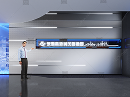 3.企业展馆