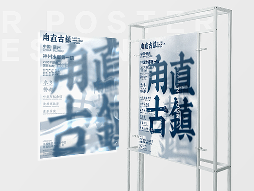 动态\AR海报设计一组--古镇类型