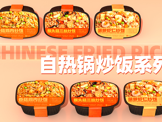 记录成长-自热锅（个人主页-ZNjIxMjUzNDg=） - 其他平面 - 站酷设计师哆啦阿梦a原创素材 - 站酷ZCOOL