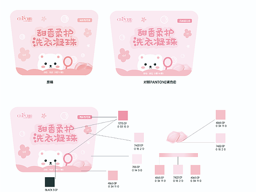 包装设计