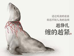 公益招贴