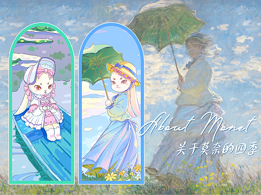 【世界名画】关于莫奈的遇见四季