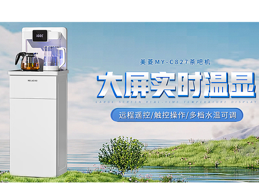 海报合成制作（个人主页-ZNjQ4NDQ4MjQ=） - 其他平面 - 站酷设计师小青柠21原创素材 - 站酷ZCOOL