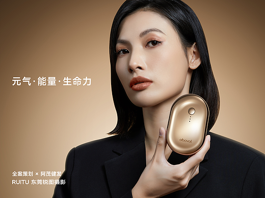 美妆产品摄影 | 智能生发梳摄影 X 东莞锐图摄影