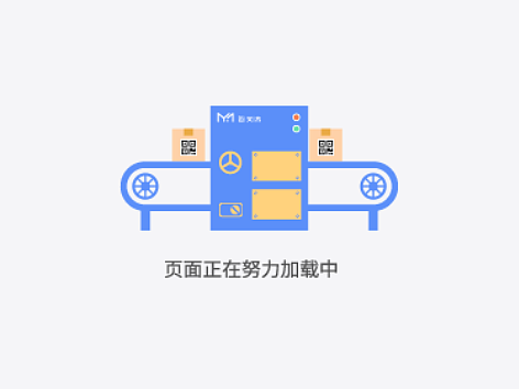 APP引导页空状态加载页